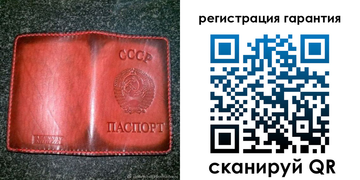 прописка в квартире в Торжоке