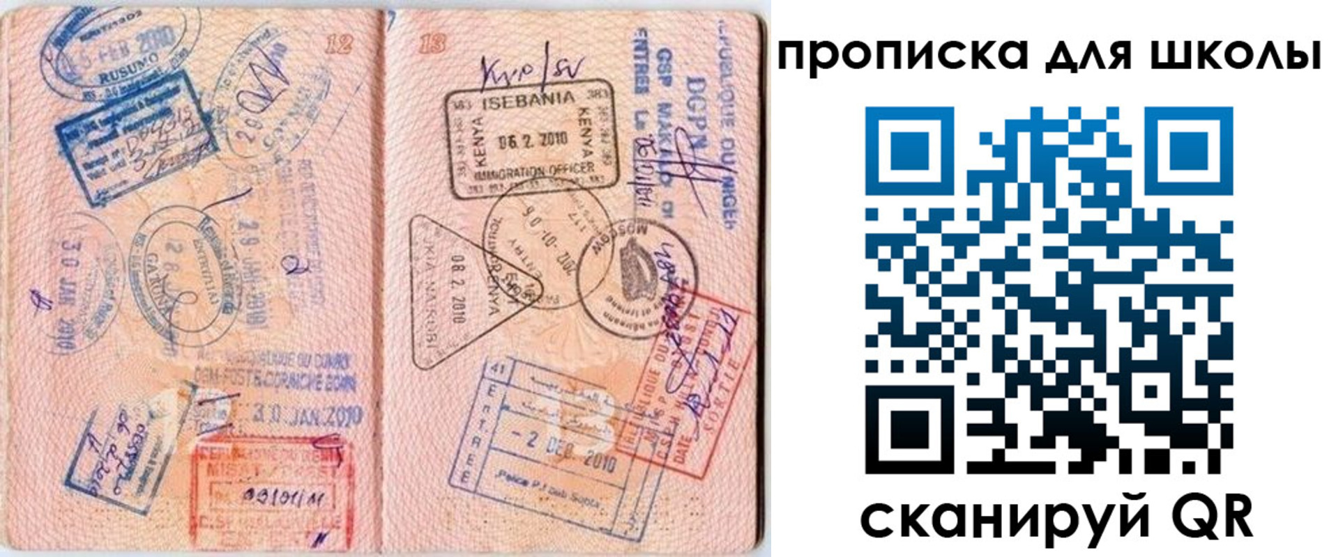 регистрация в Торжоке