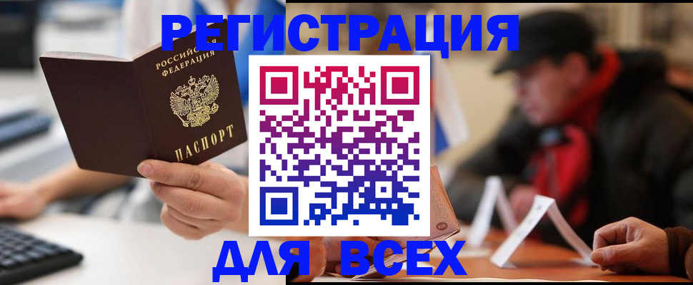 регистрация для школы в Торжоке
